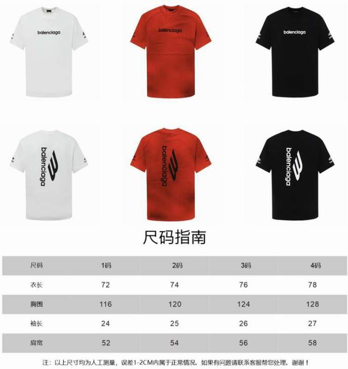 Picture of Balenciaga T Shirts Short _SKUBalenciagasz1-4xbtx111621359